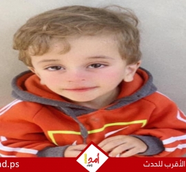 استشهاد طفل متأثرًا بإصابته برصاص جيش الاحتلال في رام الله