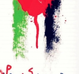 يوم فلسطين