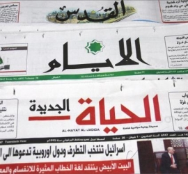  عناوين الصحف الفلسطينية 2/10/2022