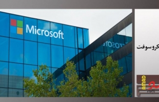 Microsoft Teams يحصل على أدوات ذكاء اصطناعي جديدة مجانية.. تفاصيل