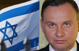 الرئيس البولندي يتهم إسرائيل بـ"مسئوليتها" عن حوادث معاداة السامية الأخيرة في بلاده