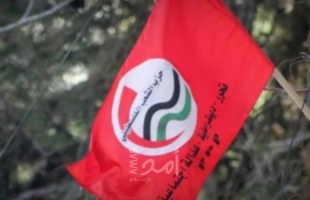 حزب الشعب يدين منع أجهزة حماس الأمنية في قطاع غزة إحياء "الاعلان العالمي لحقوق الانسان"
