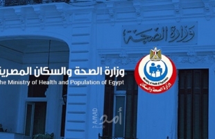 الصحة المصرية: متوسط الإصابات اليومى بكورونا 788 حالة و12 وفاة