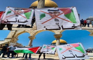 إصابات برصاص جيش الاحتلال خلال مظاهرات في الأراضي الفلسطينية رفضاً لاتفاق الإمارات مع إسرائيل - صور