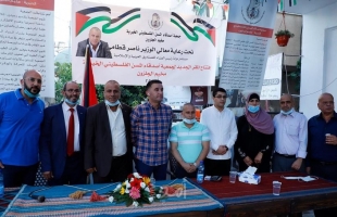 جمعية أصدقاء المسن الفلسطيني بالجلزون تفتتح مقرها الجديد