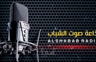 إذاعة "راديو الشباب" تطلق بثها الرسمي في غزة