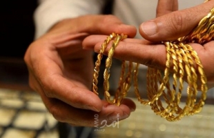 أسعار الذهب في أسواق فلسطين الخميس