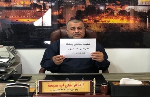 غزة: رئيس سلطة الأراضي يُعلن عن استقالته من منصبه