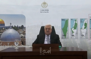 نص خطاب الرئيس محمود عباس أمام الجمعية العامة للأمم المتحدة سبتمبر 2021