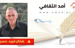 إصدار جديد للأستاذ أحمد رشيد اغبارية: "مشيرفة بين الماضي والحاضر" 