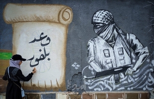 خانيونس: شباب الأمة ينفذ جدارية فنية بعنوان "فجر الحرية" تضامنا مع الأيرى في سجون الاحتلال- صور