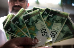 المالية الفلسطينية تعلن موعد صرف رواتب الموظفين عن شهر "يونيو"