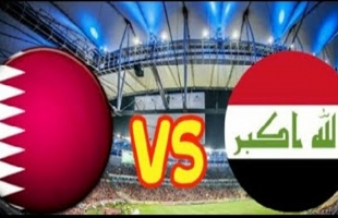 العراق يودع كأس العرب بالخسارة أمام قطر بثلاثية نظيفة