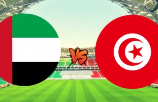 تونس تتصدر المجموعة عقب الفوز على الإمارات وتتأهل لــ ربع نهائي كأس العرب