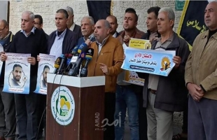 نابلس: وقفة اسناد للأسيرين ناصر أبو حميد ووليددقة