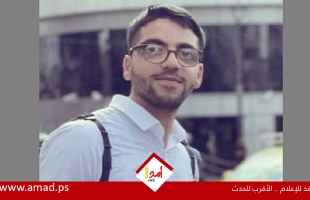 النيابة الفلسطينية تقرر تشريح جثمان الشهيد "عمار أبو عفيفة"