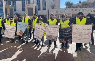 القدس: وقفة ضد سياسة الهدم وشرطة الاحتلال تعتقل شاباً من "سلوان" وتداهم "العيسوية"