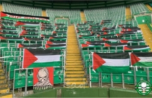 نادي "فورست غرين" الإنجليزي يعلن تضامنه مع الشعب الفلسطيني على أرض ملعبه