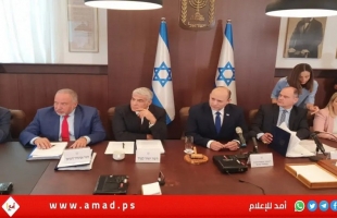 تشكيل "الوزاري الخماسي الأمني" في إسرائيل