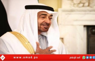وام: المجلس الأعلى للاتحاد ينتخب محمد بن زايد رئيساً لدولة الإمارات