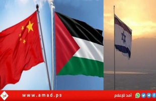 تقرير: الصين.. الموازنة بين دعم الحق الفلسطيني ومصالحها الاقتصادية مع إسرائيل؟