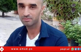 استشهاد "سميح عمارنة" متأثراً بإصابته برصاص جيش الاحتلال في رام الله