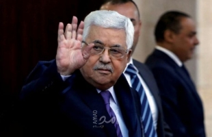برعاية الرئيس عباس: انطلاق أعمال المؤتمر السنوي العاشر للنيابة العامة (الفلسطيني الإيطالي المشترك)
