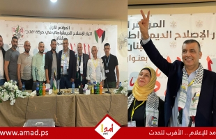 لبنان: تيار الإصلاح في فتح يعقد مؤتمره الأول.. واللينو يؤكد كنا ولا نزال فتح ‏