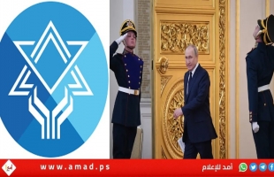صحيفة عبرية: (3) سيناريوهات لحل أزمة "الوكالة اليهودية" في روسيا