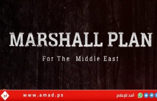 رئيس المؤتمر اليهودي العالمي يتحدث عن " خطة مارشال للشرق الأوسط"