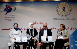 مركز "شمس" ينظم احتفالاً للتوقيع على ميثاق شرف تعزيز حضور النساء في الفضاء العام