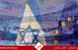 صحيفة عبرية: الاتحاد الأوروبي يجمد تعاوناً أمنياً مع إسرائيل