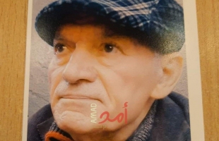 رحيل العميد المتقاعد "حسن محمد الشواف"