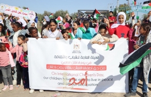 غزة: "الشباب والثقافة" تنظم وقفة للأطفال في اليوم العالمي للطفل