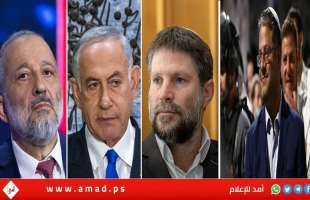 تل أبيب: "التحالف الرباعي" بقيادة نتنياهو يتوصل الى تفاهمات "مبدئية" حول تقاسم المناصب الحكومية