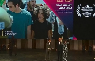 عرض فيلم"عَلَم"الفلسطيني بمهرجان البحر الأحمر بعد فوزه فى القاهرة السينمائى