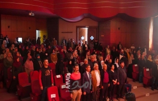 الاتحاد العام للمراكز الثقافية يختتم مهرجان غزة للمسرح