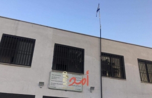 جيش الاحتلال يزيل "العلم الفلسطيني" عن مبنى مدرسة اللبن جنوب نابلس