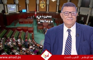 البرلمان التونسي:  سنواصل دعمنا للقضية الفلسطينية والشعب الفلسطيني ومقاومته للاحتلال الإسرائيلي
