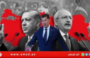 هل يقضي أوغان على أمل أوغلو ويمنح "صك الفوز" إلى أردوغان لرئاسة تركيا؟