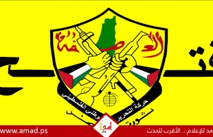 "حركة فتح" تصدر بياناً في الذكرى الـ 23 لانتفاضة الأقصى