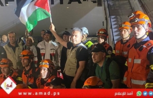 وصول فريق فلسطين للتدخل والاستجابة العاجلة إلى أرض الوطن
