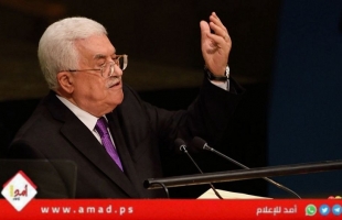 عباس: غزة تتعرض لتهديد وجودي ..و ضرورة اتخاذ خطوات استراتيجية لمعالجة  الخطر على حل الدولتين