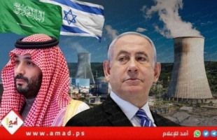 موقع قطري: "السعودية أصبحت شريكة للصهاينة في احتلال فلسطين”