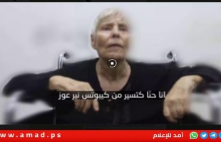 أبو حمزة  يعلن استعداد "الجهاد " للإفراج عن مسنة وفتى اسرائيليين - فيديو