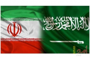 تقدير موقف استئناف العلاقات الإيرانيّة السعوديّة أثره في الإقليم واحتمالاته