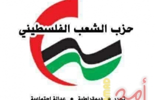 حزب الشعب يدعو "حماس" لالغاء قرار بفرض ضرائب على منتجات الضفة الغربية                  
