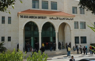 الصحة الإسرائيلية تعلن انهاء "أزمة خريجي تمريض" الجامعة الأمريكية في جنين