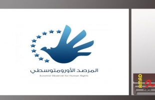 الأورومتوسطي: التدابير الرئاسية التونسية "ردة عن مسار احترام حقوق الإنسان وسيادة القانون"