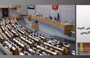 غوغل تحظر حسابات أعضاء مجلس "الدوما" الروسي المشمولين بالعقوبات الغربية